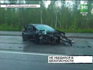 “Вызов 112“  25 мая 2017 г.