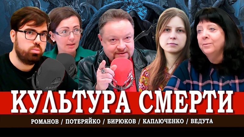 Кто контролирует деньги, тот диктует правила жизни, или