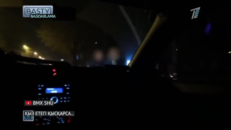 Қысқа кигендердің бәрі жезөкше ме