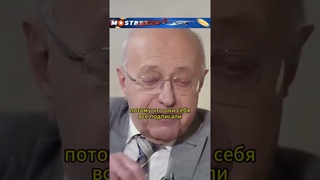 Путин сохранит и победит СЕРГЕЙ КУРГИНЯН // ЭМПАТИЯ МАНУЧИ #кургинян #интервью #путин #политика