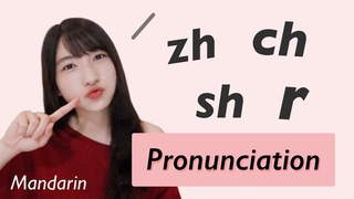 Master Chinese “zh ch sh r“ | Pronunciation Training