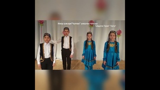 Ижау шәһәре, “Чулпан“ үзешчән театры. Габдулла Тукай “Театр“.