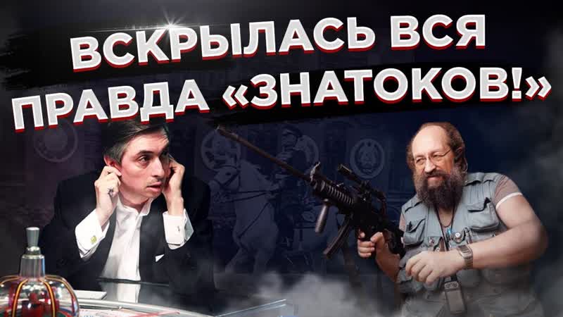 Неожиданно Вассерман размотал истеричку из Что Где