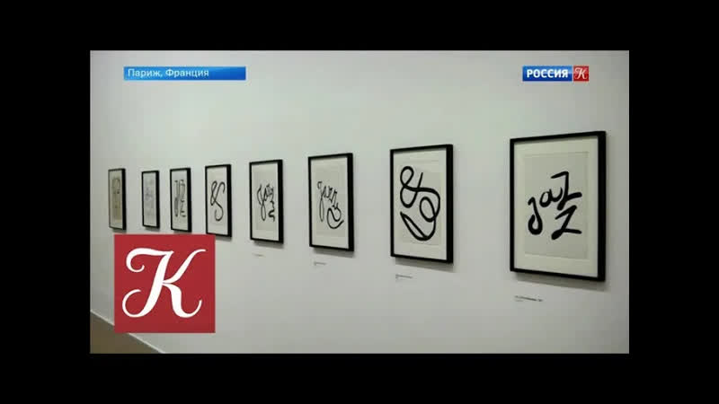 Новости культуры Новости культуры. Эфир от