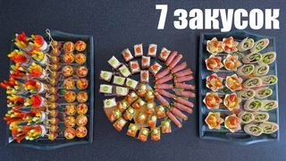 ЗАКУСКИ для праздника НА РАБОТЕ