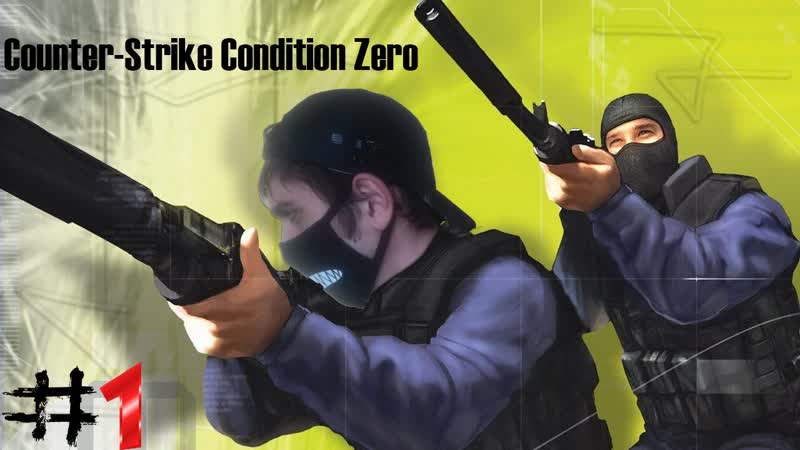 Counter Strike 1. 6 Condition Zero Миссия Отдача, ЗАШЁЛ В CS: CZ СПУСТЯ 16
