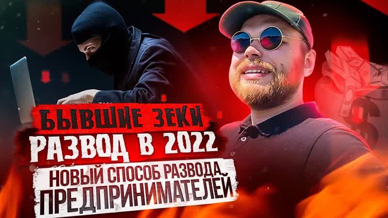 Как РАЗВЕСТИ строителя на 1 МЛН Мошенники 2022. Ехал делать
