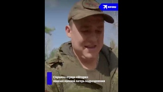 Быт штурмовиков