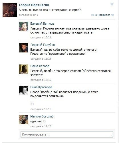 Николай Комаров | Полоцк