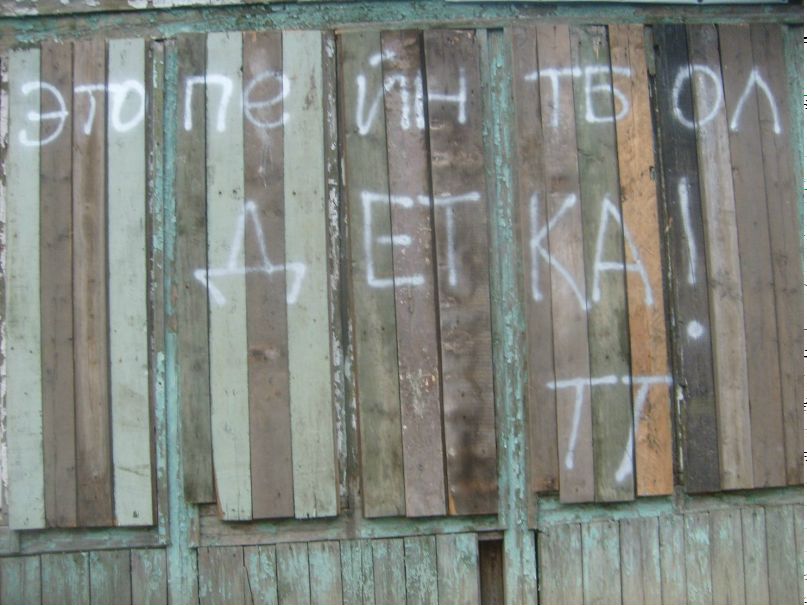 Дмитрий Мельник | Николаев