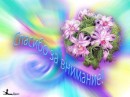 №2 Екатерина Лежоева 03.04.1998: профиль, фото, статус - ВКонтакте №2 Екатерина Лежоева 03.04.1998: профиль, фото, статус - ВКонтакте
