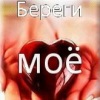 Аватар: Ольга Косарева