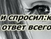 Юля Проворова фотография #32 (источник - https://vk.com/id135194721)