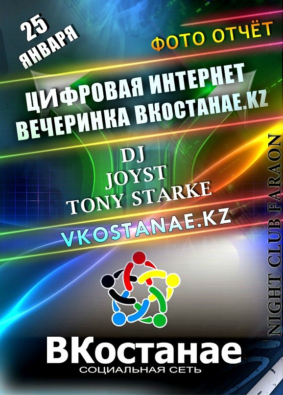 Сергей Sviatoy XXX | Москва