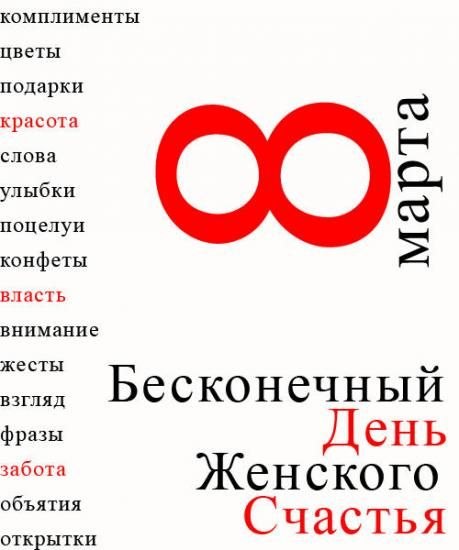 Аня Богачёва | Тверь