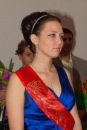 №1 Анна Гузева