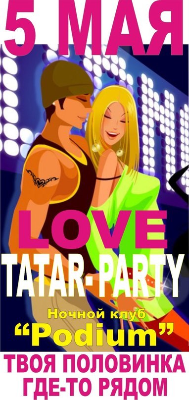 Гульнара Гарипова | Красноярск