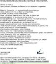 №39 Карина Фирхо : профиль, фото, статус - ВКонтакте
