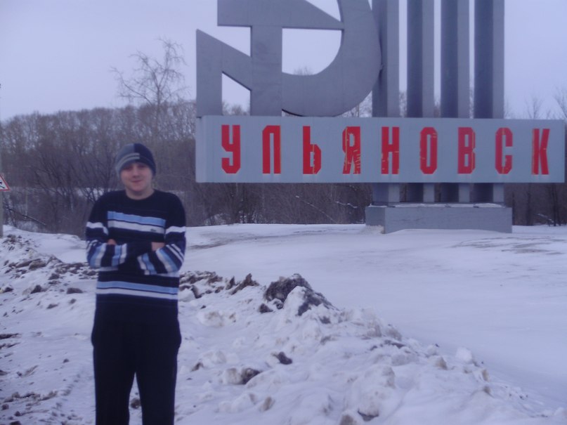Шамиль Огнев | Ульяновск