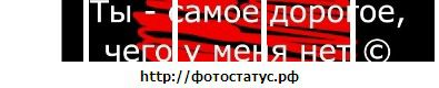 №24 Олюсенька Олійник 17.03.1995: профиль, фото, статус - ВКонтакте