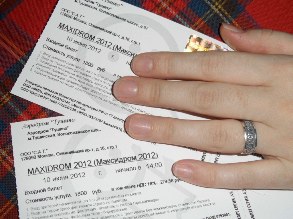 Юлия Перминова | Углич