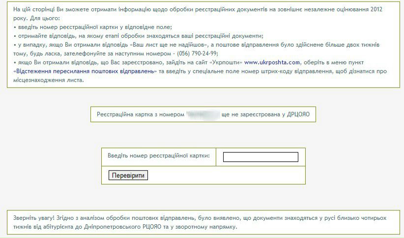 №93, Александр Ломтев, 31 год, Днепр (Днепропетровск) №93, Александр Ломтев, 31 год, Днепр (Днепропетровск)