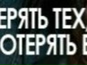 Татьяна Шилкина | Москва