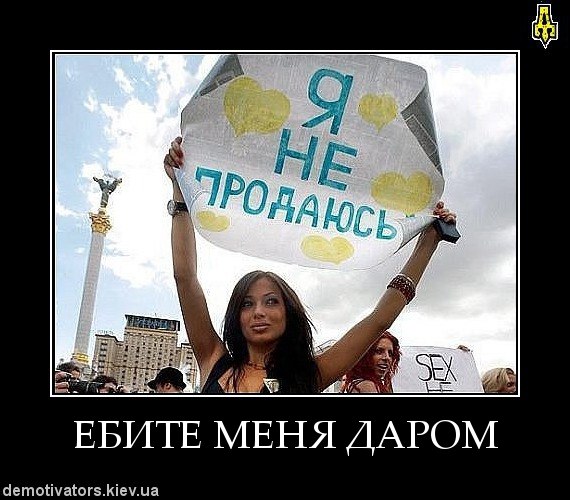 Женя Самотуга | 