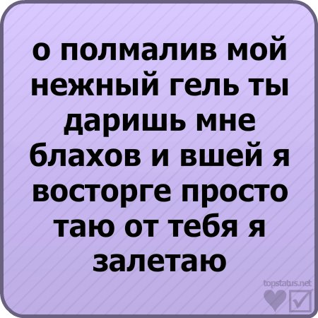 Виктория Свиридова | Барнаул