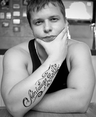 №10, Вячеслав Левченков, Санкт-Петербург №10, Вячеслав Левченков, Санкт-Петербург