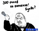 №27 Станислав Савончик