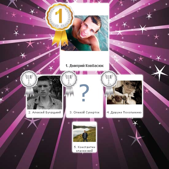 №78, Анастасія Похольченко, Винница №78, Анастасія Похольченко, Винница