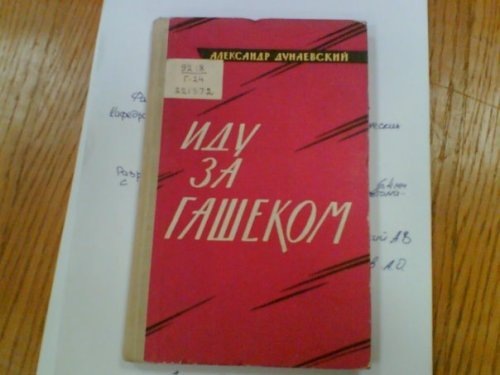 №142, Алина Рыжкова, 39 лет, Москва №142, Алина Рыжкова, 39 лет, Москва