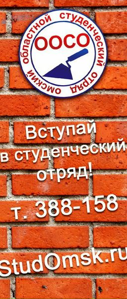 №60, Дмитрий Коротков, Омск №60, Дмитрий Коротков, Омск