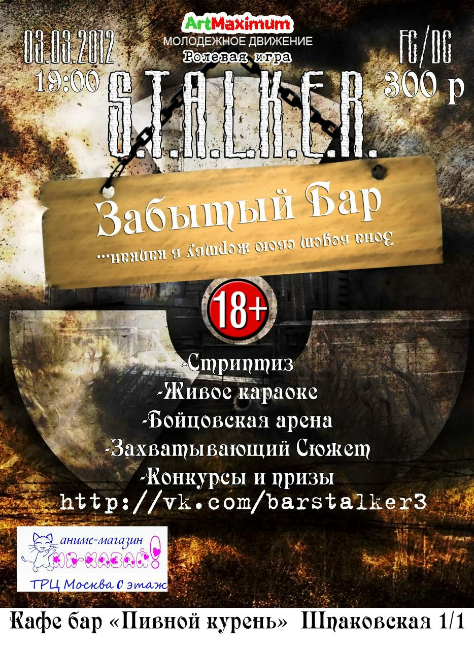 Серёга Косинов | Санкт-Петербург