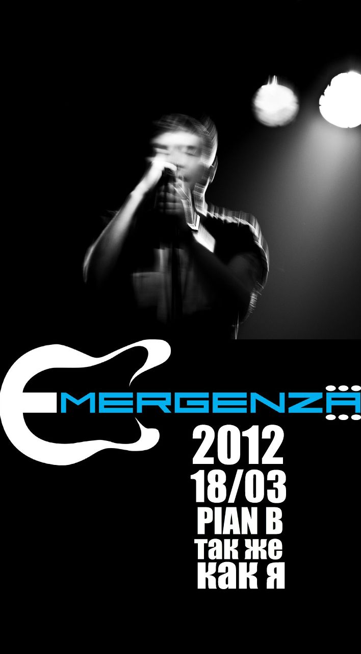 Тим Жданов | Москва