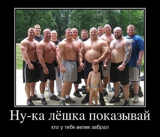 Алексей Гришко | Томск