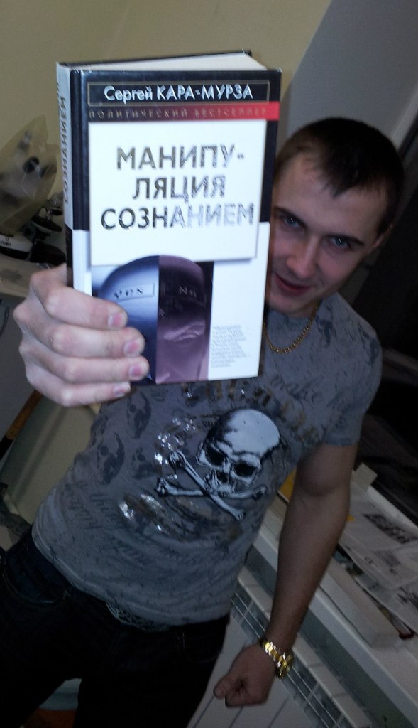 Дмитрий Чернов | Томск