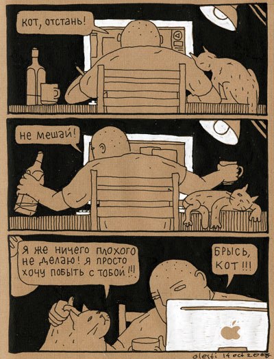 Таня Полуносова Drunk_soul | Львов