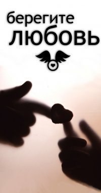 Андрей Сахно Александрович | Гребенка