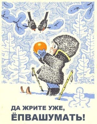 Евгений Белоусов | Москва