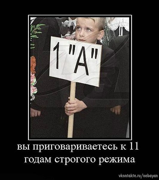 №199, Алмаз Акрамов, Нефтекамск №199, Алмаз Акрамов, Нефтекамск