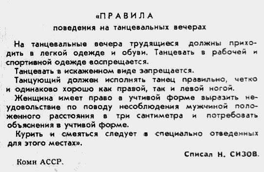 №131, Надежда Каменева №131, Надежда Каменева