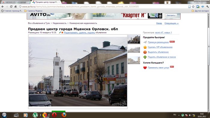 Виталий Исаков | Плавск