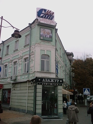 №68, Dimon Derevyanchuk, 32 года, Переяслав-Хмельницкий №68, Dimon Derevyanchuk, 32 года, Переяслав-Хмельницкий