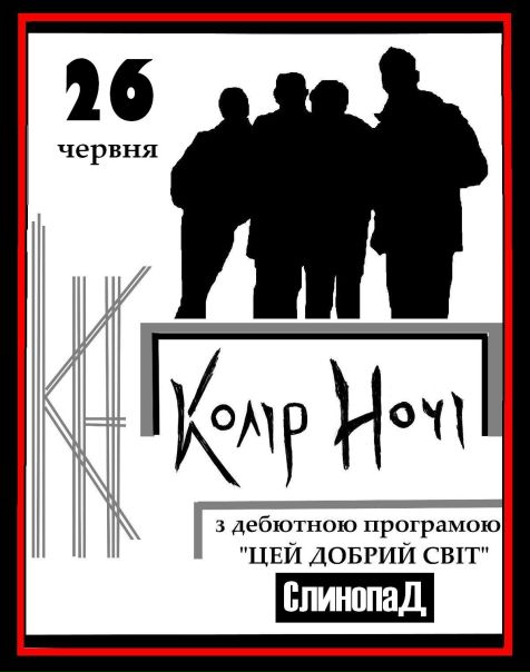 №48, Михайло Бойко, 35 лет, Киев №48, Михайло Бойко, 35 лет, Киев