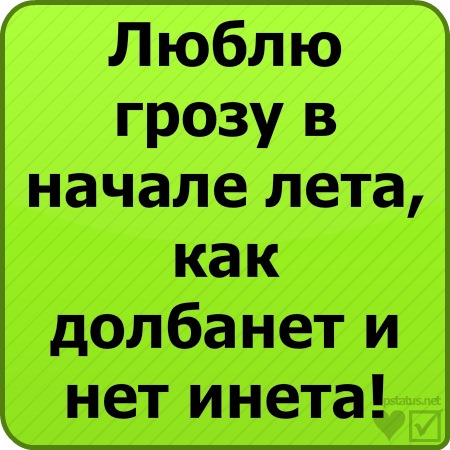 №14, Юлия Березовская-Эзимора №14, Юлия Березовская-Эзимора