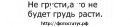 №15 Василиса Бартенева