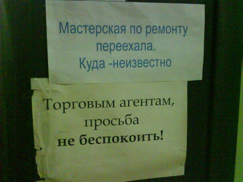 Данил Попков | Сочи