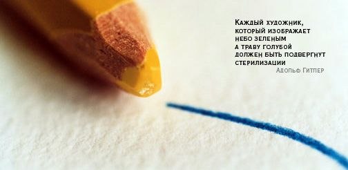 Елена Москвина | Ухта